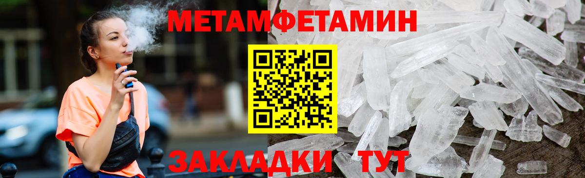 Amphetamine  Вход с VPN  Сибай  Amphetamine 98% 
