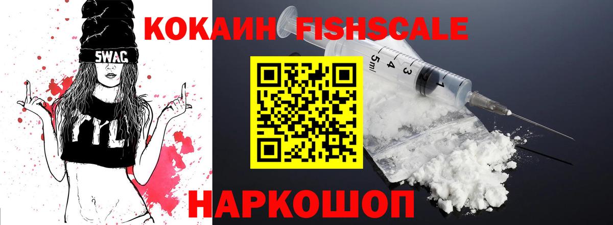 COCAIN Колумбийский Сибай