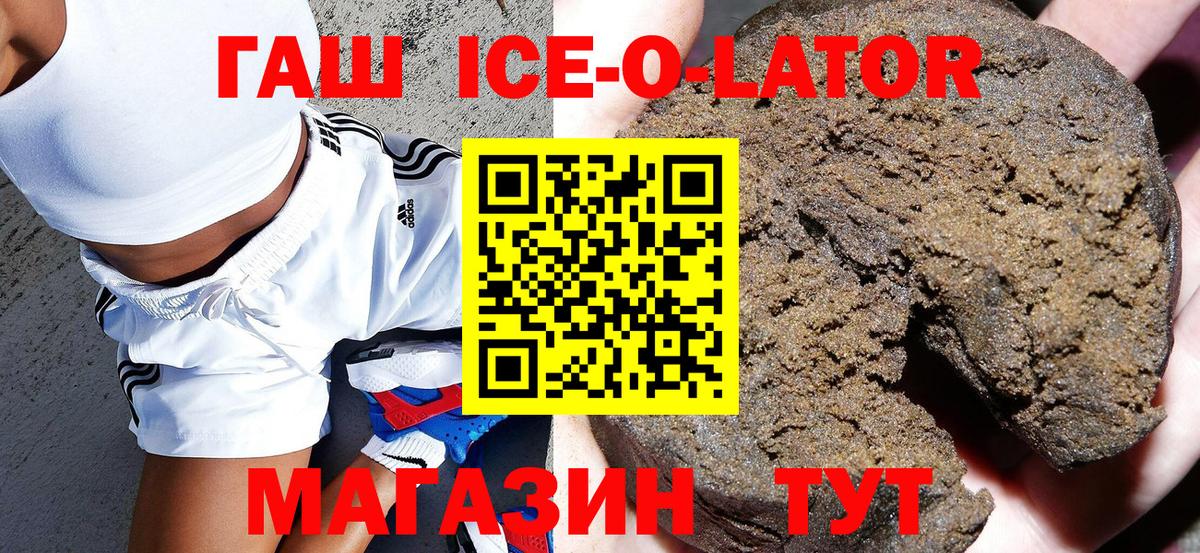 ГАШ VHQ  ГАШ  Сибай  Вход с VPN 