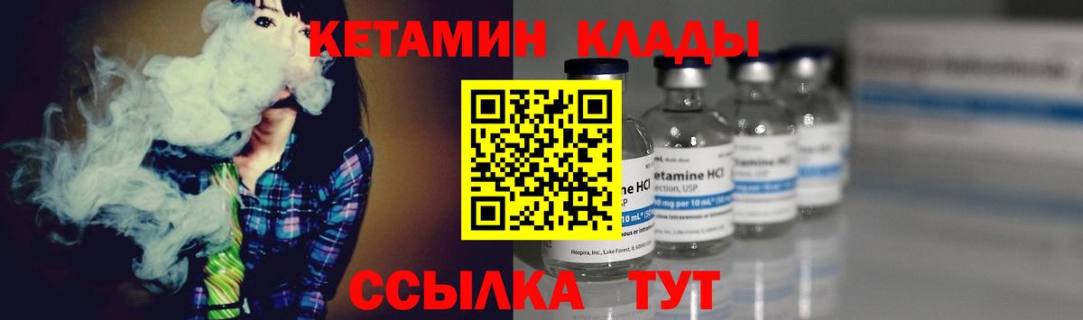 NBOMe  A PVP СОЛЬ   Сибай  Вход с VPN  Меф   МАРИХУАНА  Где купить  Метамфетамин  ГАШИШ 