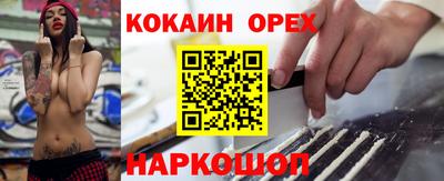 соль ск Северобайкальск
