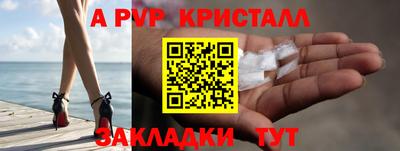соль ск Северобайкальск