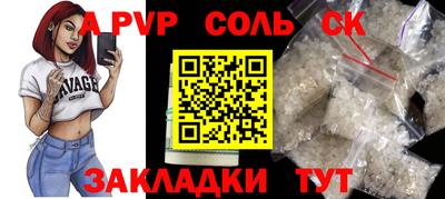 МДПВ Севастополь