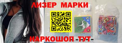 соль ск Северобайкальск