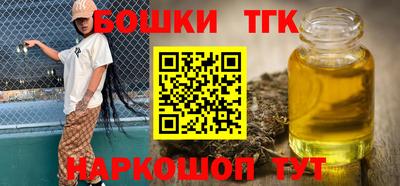 дистиллят марихуана Свободный