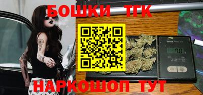 соль ск Северобайкальск