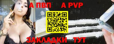 соль ск Северобайкальск