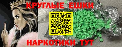 МДПВ Севастополь