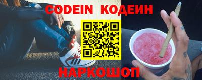 соль ск Северобайкальск