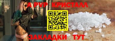 соль ск Северобайкальск