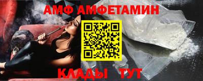 соль ск Северобайкальск