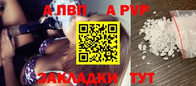соль ск Северобайкальск