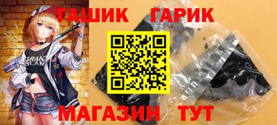 соль ск Северобайкальск