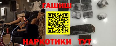 соль ск Северобайкальск