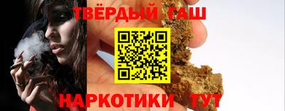 соль ск Северобайкальск
