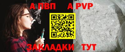 соль ск Северобайкальск