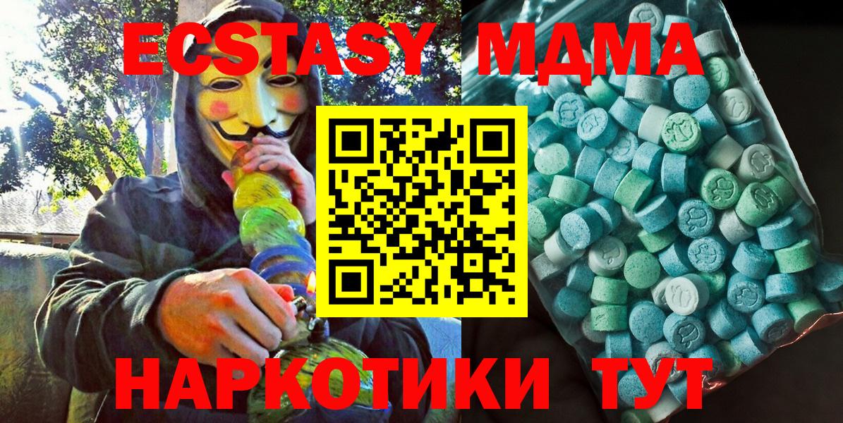 МДМА VHQ Сибай