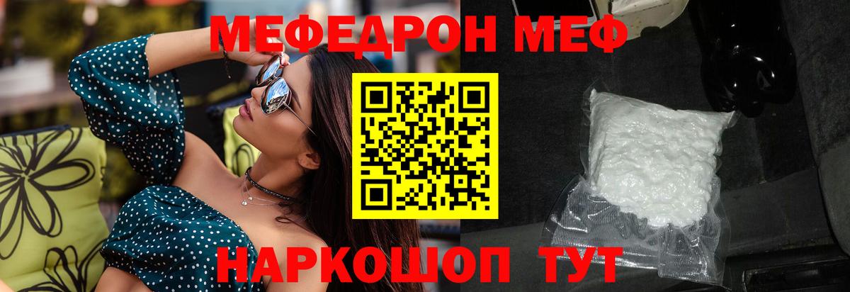 A-PVP Сибай
