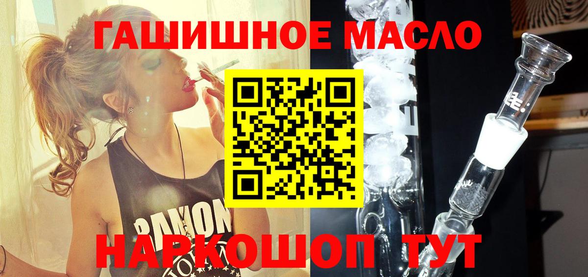 ТГК вейп Сибай