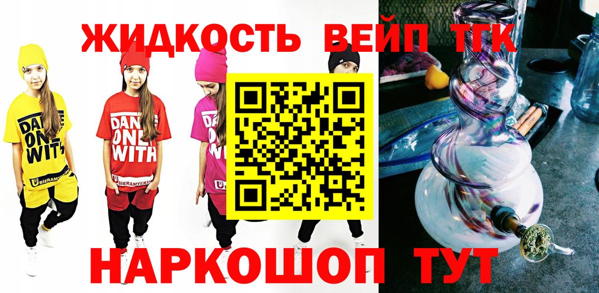 Сибай  Дистиллят ТГК гашишное масло  Дистиллят ТГК Wax  Вход с VPN 