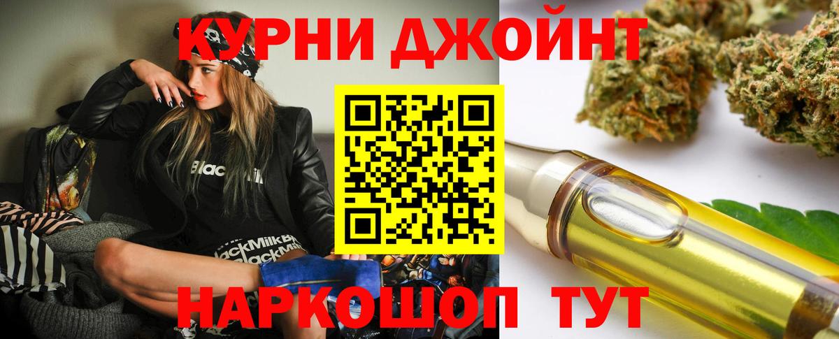 Канабис Amnesia  Канабис конопля  Вход с VPN  Канабис план  Сибай 