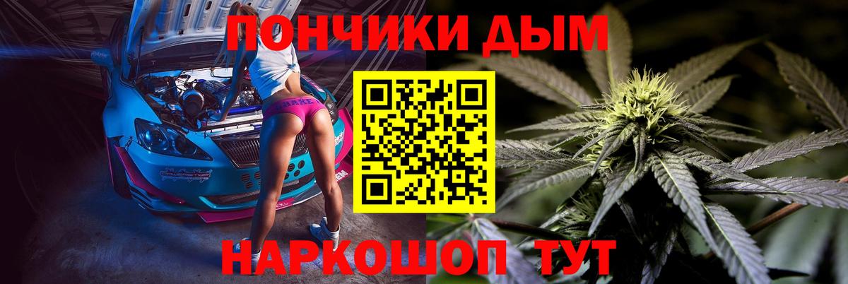 Каннабис SATIVA & INDICA Сибай